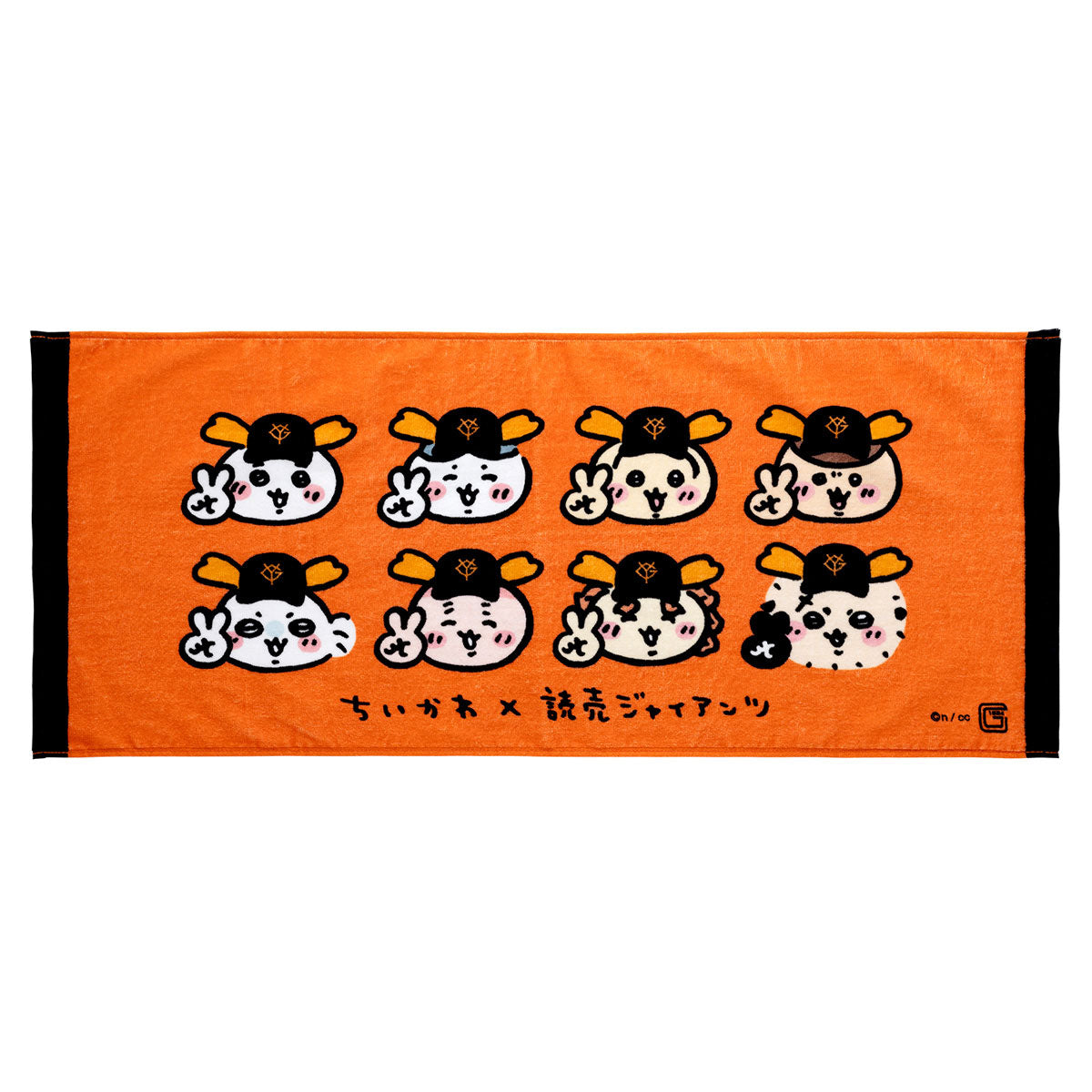 【予約】ちいかわ×読売ジャイアンツ やわらかフェイスタオル（ちっちゃいおかお）【2024年8月中旬より順次発送予定（発送延期の場合もキャンセル不可）】【通常商品と同時購入・配送希望日指定不可】【キャンペーン対象外】