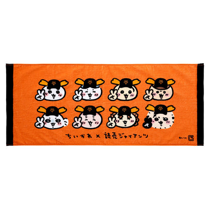 【予約】ちいかわ×読売ジャイアンツ やわらかフェイスタオル（ちっちゃいおかお）【2024年8月中旬より順次発送予定（発送延期の場合もキャンセル不可）】【通常商品と同時購入・配送希望日指定不可】【キャンペーン対象外】