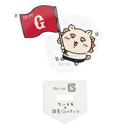 【予約】ちいかわ×読売ジャイアンツ トレーディングアクリルスタンド（全8種）【2024年8月中旬より順次発送予定（発送延期の場合もキャンセル不可）】【通常商品と同時購入・配送希望日指定不可】【キャンペーン対象外】