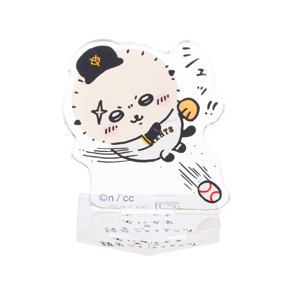 【予約】ちいかわ×読売ジャイアンツ トレーディングアクリルスタンド（全8種）【2024年8月中旬より順次発送予定（発送延期の場合もキャンセル不可）】【通常商品と同時購入・配送希望日指定不可】【キャンペーン対象外】