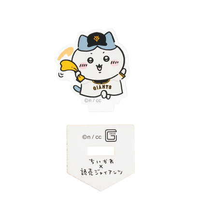 【予約】ちいかわ×読売ジャイアンツ トレーディングアクリルスタンド（全8種）【2024年8月中旬より順次発送予定（発送延期の場合もキャンセル不可）】【通常商品と同時購入・配送希望日指定不可】【キャンペーン対象外】