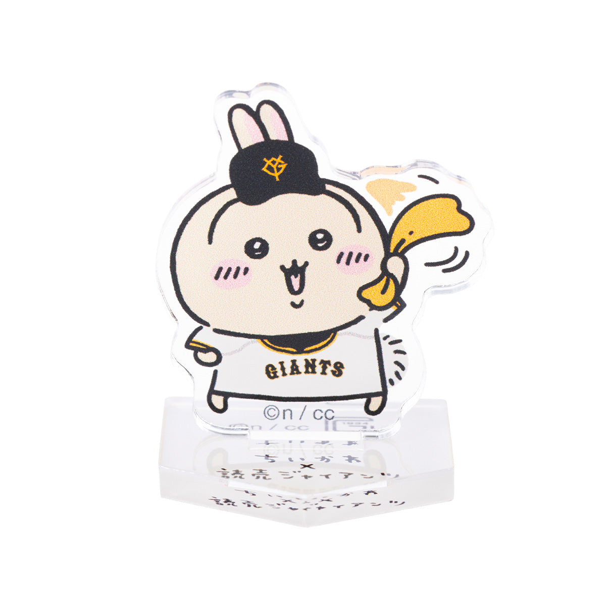 【予約】ちいかわ×読売ジャイアンツ トレーディングアクリルスタンド（全8種）【2024年8月中旬より順次発送予定（発送延期の場合もキャンセル不可）】【通常商品と同時購入・配送希望日指定不可】【キャンペーン対象外】