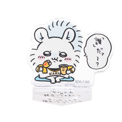 【予約】ちいかわ×読売ジャイアンツ トレーディングアクリルスタンド（全8種）【2024年8月中旬より順次発送予定（発送延期の場合もキャンセル不可）】【通常商品と同時購入・配送希望日指定不可】【キャンペーン対象外】