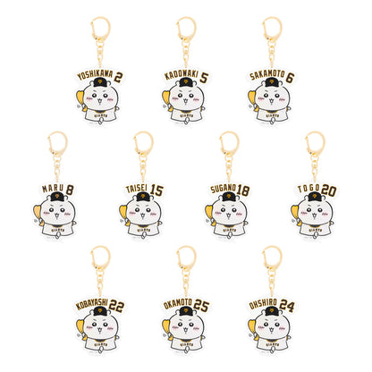 【pre-order】Chiikawa× Yomiuri Giants Trading Player Name AcrylicKey ring(All 10 species) [Scheduled to be shipped sequentially from mid -August 2024 (cancellation is not possible in the case of postponement of shipping)]