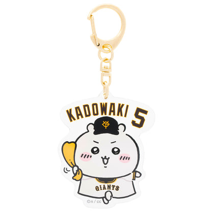 【pre-order】Chiikawa× Yomiuri Giants Trading Player Name AcrylicKey ring(All 10 species) [Scheduled to be shipped sequentially from mid -August 2024 (cancellation is not possible in the case of postponement of shipping)]