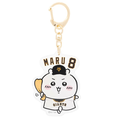 【pre-order】Chiikawa× Yomiuri Giants Trading Player Name AcrylicKey ring(All 10 species) [Scheduled to be shipped sequentially from mid -August 2024 (cancellation is not possible in the case of postponement of shipping)]