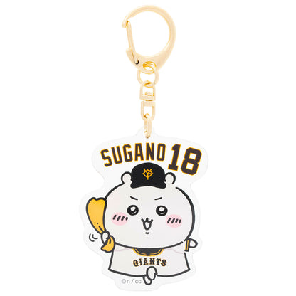 【pre-order】Chiikawa× Yomiuri Giants Trading Player Name AcrylicKey ring(All 10 species) [Scheduled to be shipped sequentially from mid -August 2024 (cancellation is not possible in the case of postponement of shipping)]
