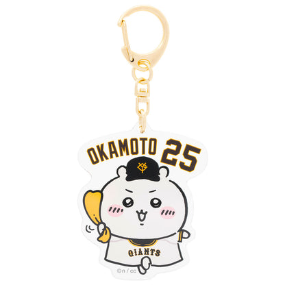 【pre-order】Chiikawa× Yomiuri Giants Trading Player Name AcrylicKey ring(All 10 species) [Scheduled to be shipped sequentially from mid -August 2024 (cancellation is not possible in the case of postponement of shipping)]