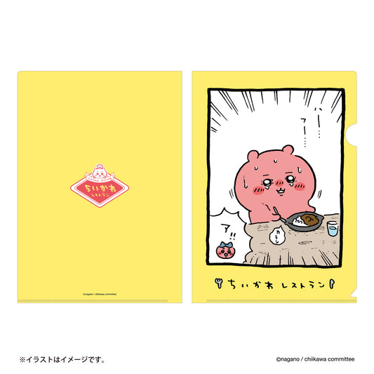 ちいかわ ちいかわレストラン クリアファイル（辛さ限界ちいかわ）