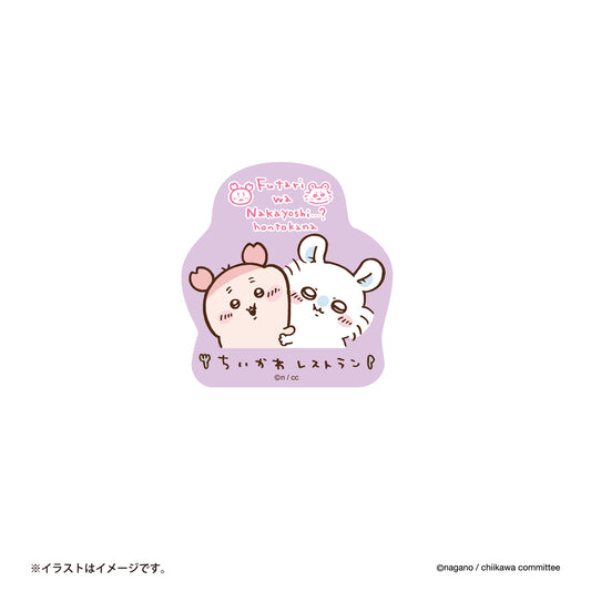 ちいかわ ちいかわレストラン スマホに貼れるサイズのステッカー（なかよし・・・？）
