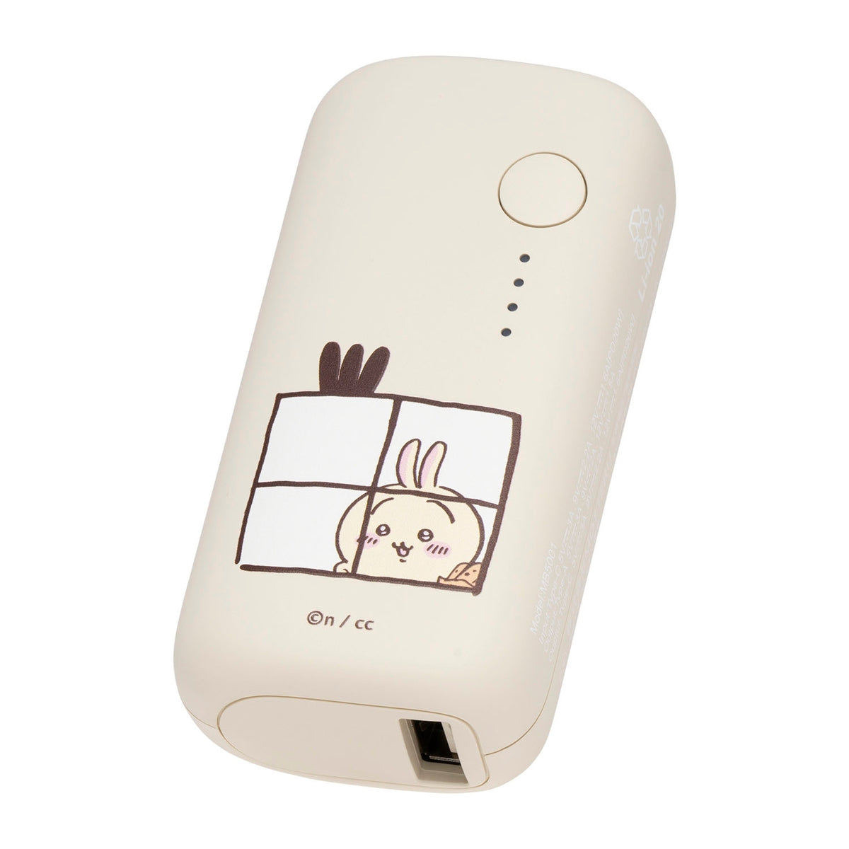 ちいかわ 5000mAh/20W モバイルバッテリー（うさぎ）