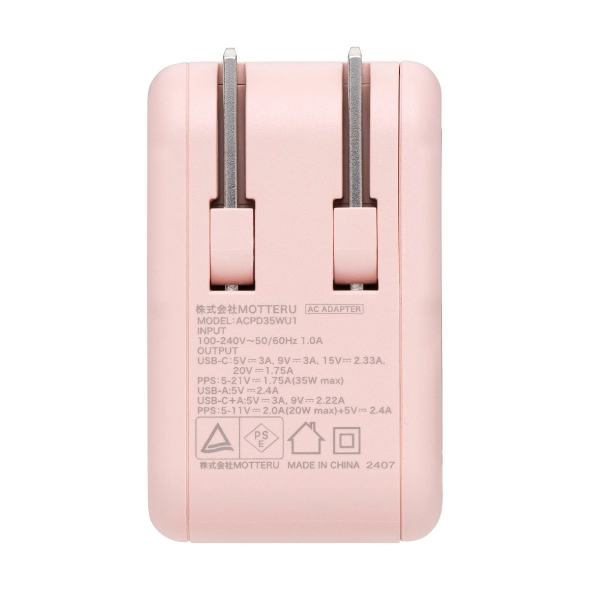 ちいかわ 2台同時充電/32W ACアダプタ（ちいかわ）