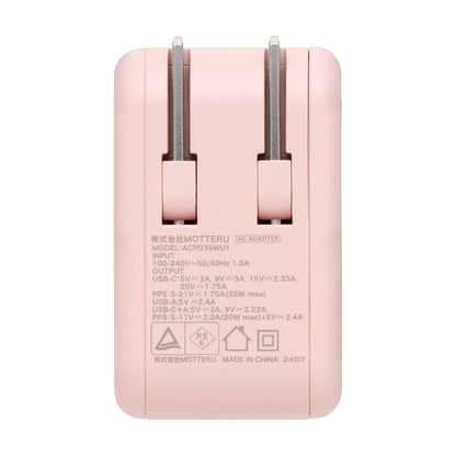 ちいかわ 2台同時充電/32W ACアダプタ（ちいかわ）