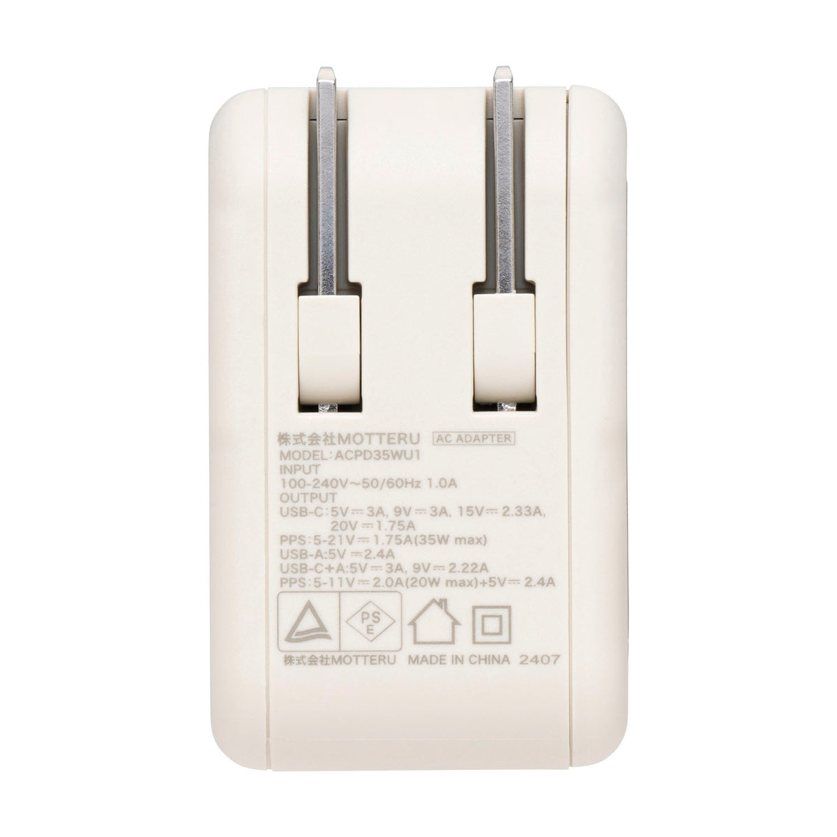 ちいかわ 2台同時充電/32W ACアダプタ（うさぎ）