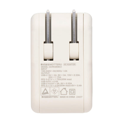 ちいかわ 2台同時充電/32W ACアダプタ（うさぎ）