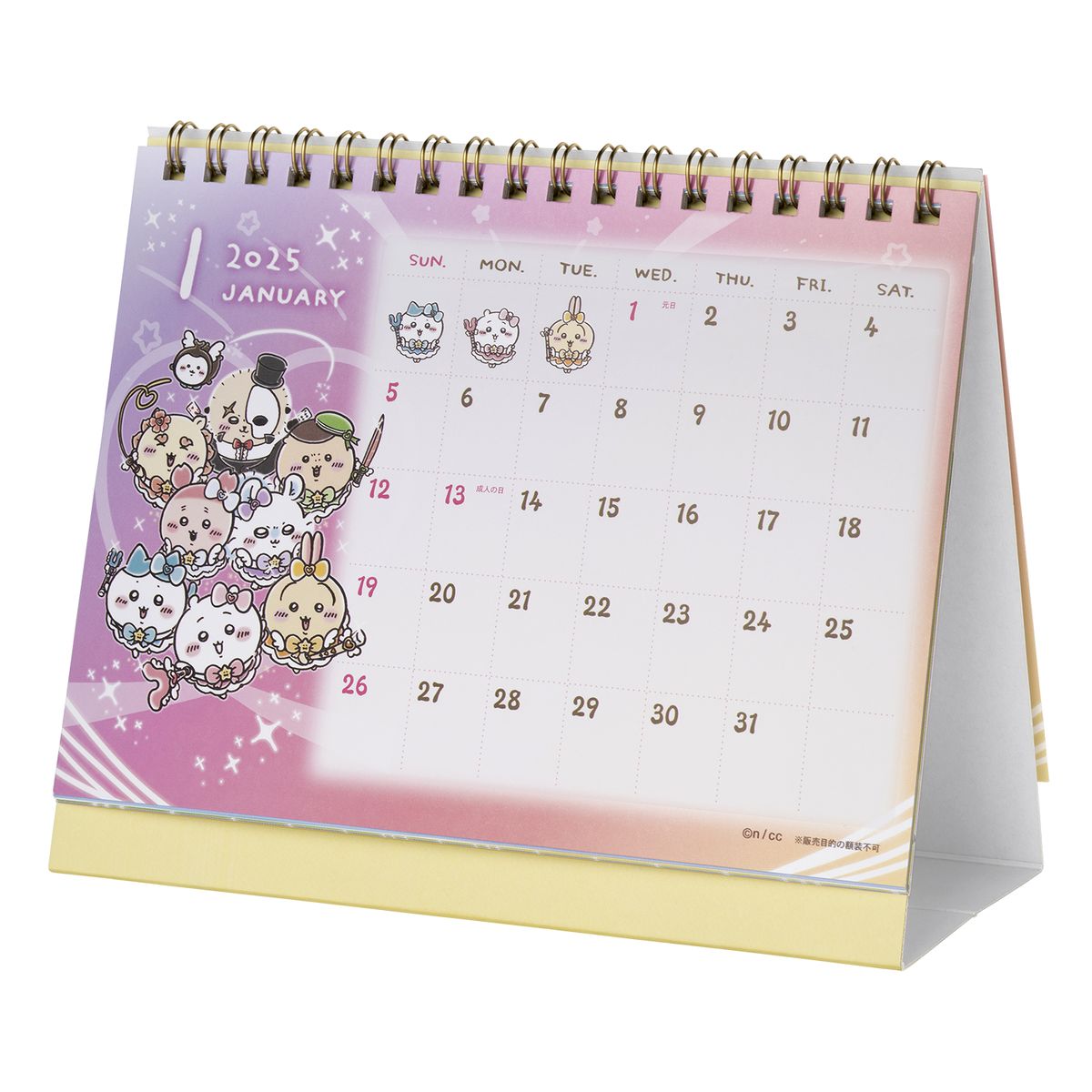 ちいかわ まじかるちいかわ 2025年1月始まり卓上カレンダー（ミニシール付き）
