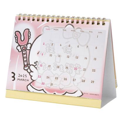 ちいかわ まじかるちいかわ 2025年1月始まり卓上カレンダー（ミニシール付き）