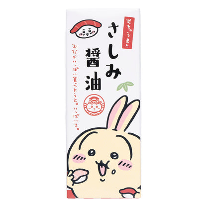 吉伊卡哇 吉伊卡哇寿司 刺身酱油