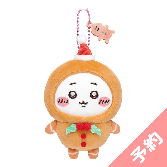 [Pre-order] Chiikawa Gingerbread Man Mascot (Chiikawa) [Scheduled for Sequential Shipment from Late November 2024 (Non-cancellable even in case of delay)] [Cannot be purchased with regular items or scheduled shipping date] [Not eligible for campaign]