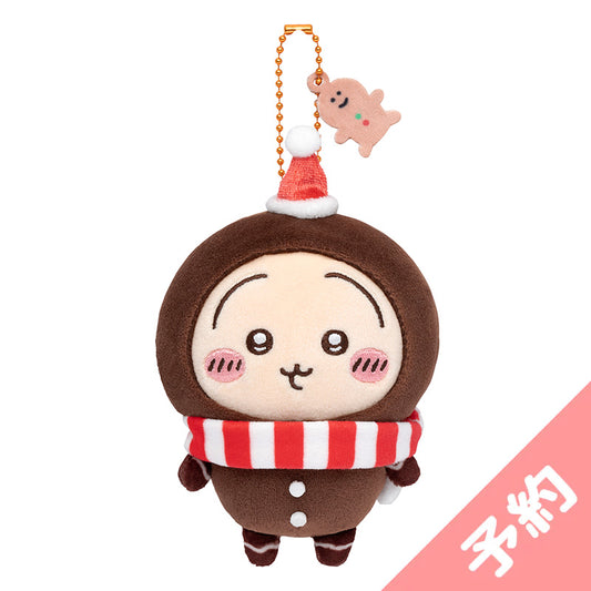 [Pre-order] Chiikawa Gingerbread Man Mascot (Usagi) [Scheduled for Sequential Shipment from Late November 2024 (Non-cancellable even in case of delay)] [Cannot be purchased with regular items or scheduled shipping date] [Not eligible for campaign]