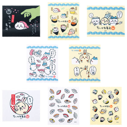 Chiikawa Sushi Trading Multi-Cloth (All 8 types)