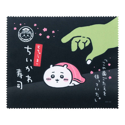 Chiikawa Sushi Trading Multi-Cloth (All 8 types)