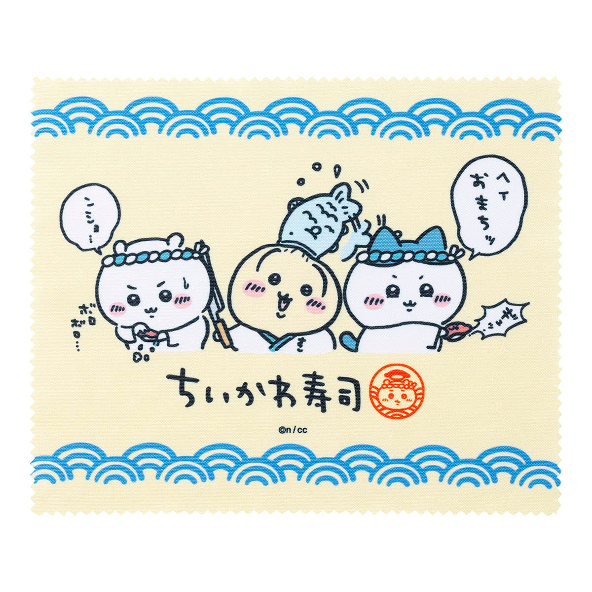 Chiikawa Sushi Trading Multi-Cloth (All 8 types)