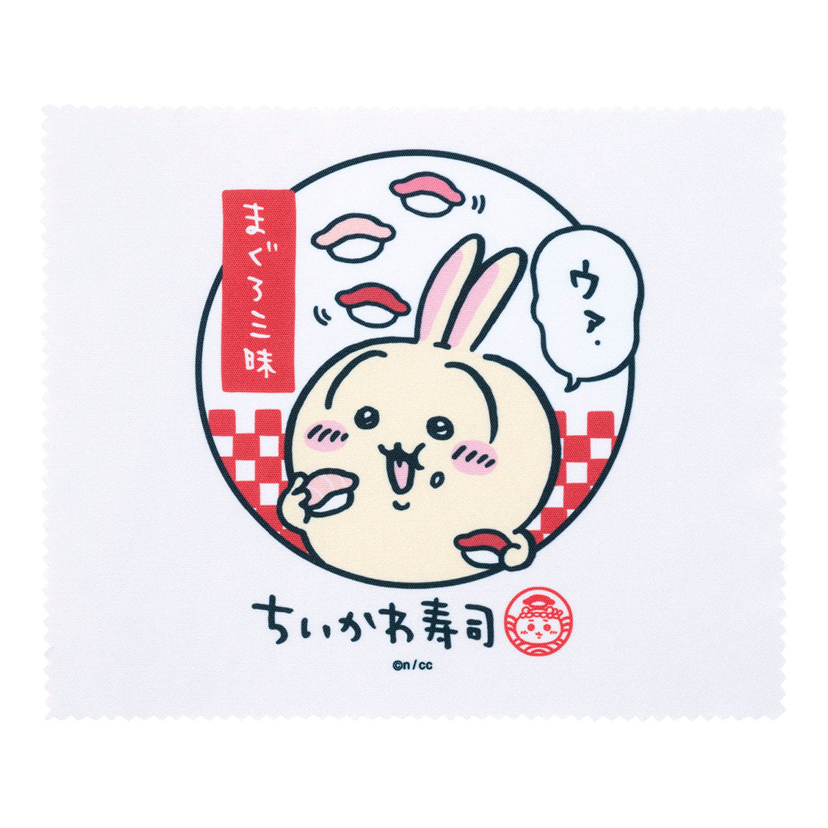 Chiikawa Sushi Trading Multi-Cloth (All 8 types)