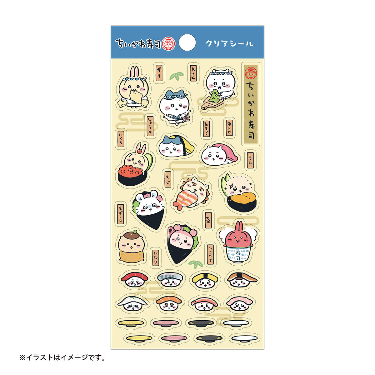 Chiikawa Chiikawa Sushi Clear Stickers (Sushi Everyone)
