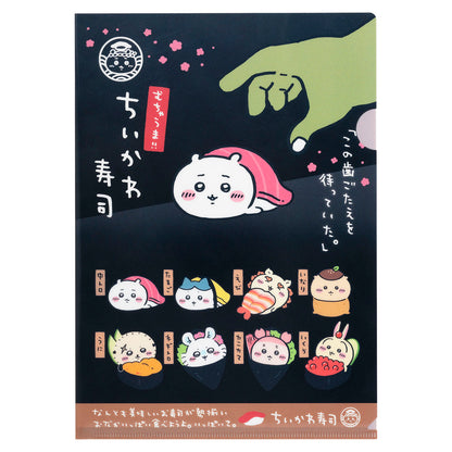 吉伊卡哇 吉伊卡哇壽司 透明資料夾（我在等這個咀嚼感）