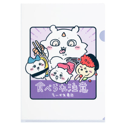 Chiikawa Chiikawa Sushi Clear File (Beware of Being Eaten)