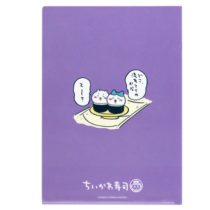 Chiikawa Chiikawa Sushi Clear File (Beware of Being Eaten)