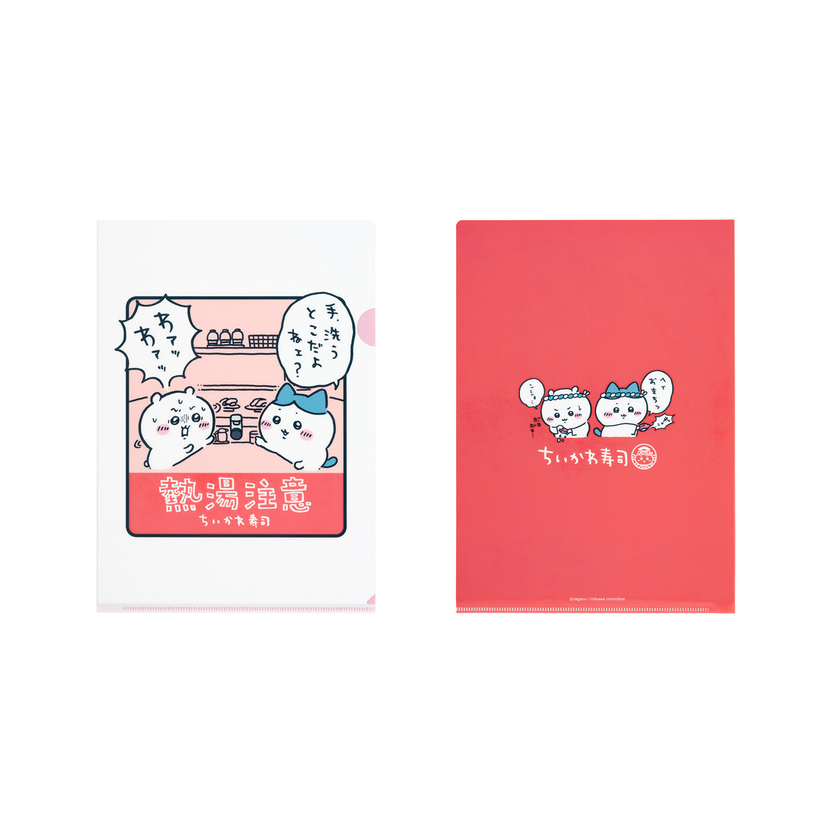 Chiikawa Chiikawa Sushi Clear File (Hot Water Caution)