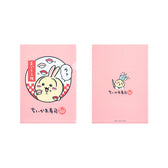 Chiikawa Chiikawa Sushi Clear File (Tuna Feast)