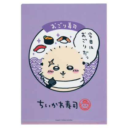 ちいかわ ちいかわ寿司 クリアファイル（歩くいなり寿司）