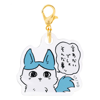 Chiikawa Parallel World!? Trading Acrylic Charms (All 10 Types)