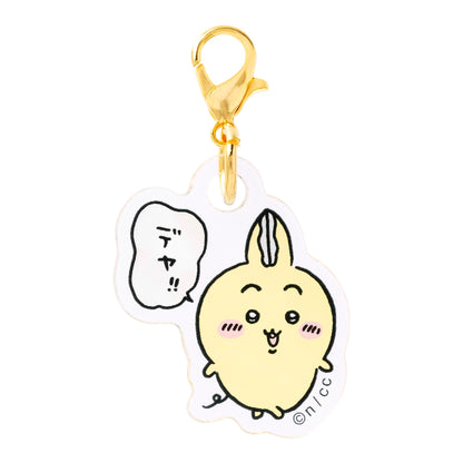 Chiikawa Parallel World!? Trading Acrylic Charms (All 10 Types)