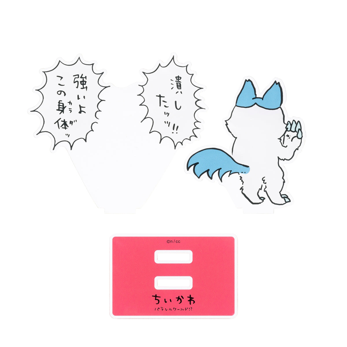 Chiikawa Parallel World!? Layered Acrylic Stand (This Body is Strong)