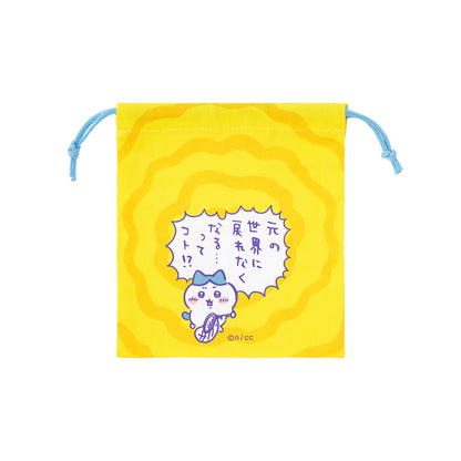 ちいかわ パラレルワールド！？ ほどよいサイズの巾着（イエロー）