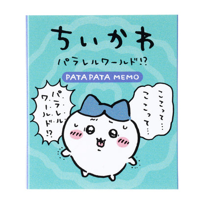 Chiikawa Parallel World!? Pata Pata Memo (Is This...?)