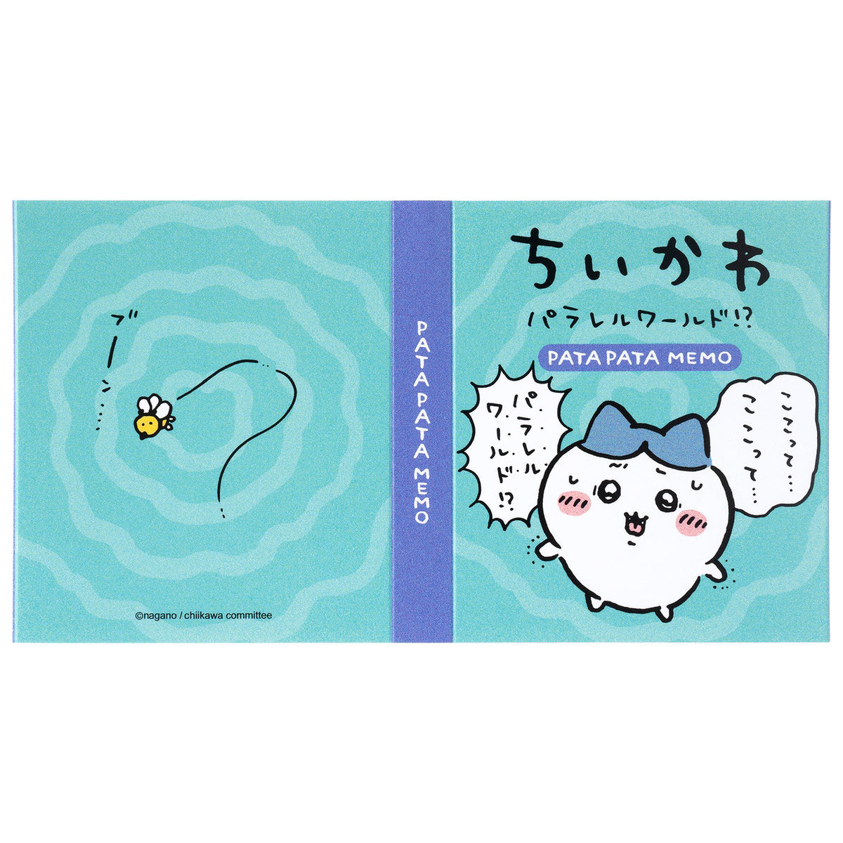 Chiikawa Parallel World!? Pata Pata Memo (Is This...?)