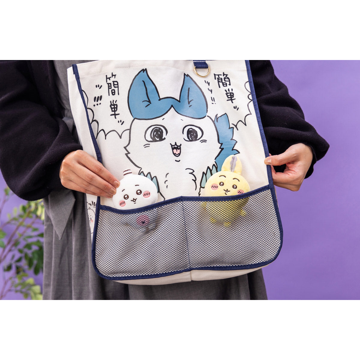 Chiikawa Parallel World!? Large Tote Bag with Pocket (Stronger Hachiware)