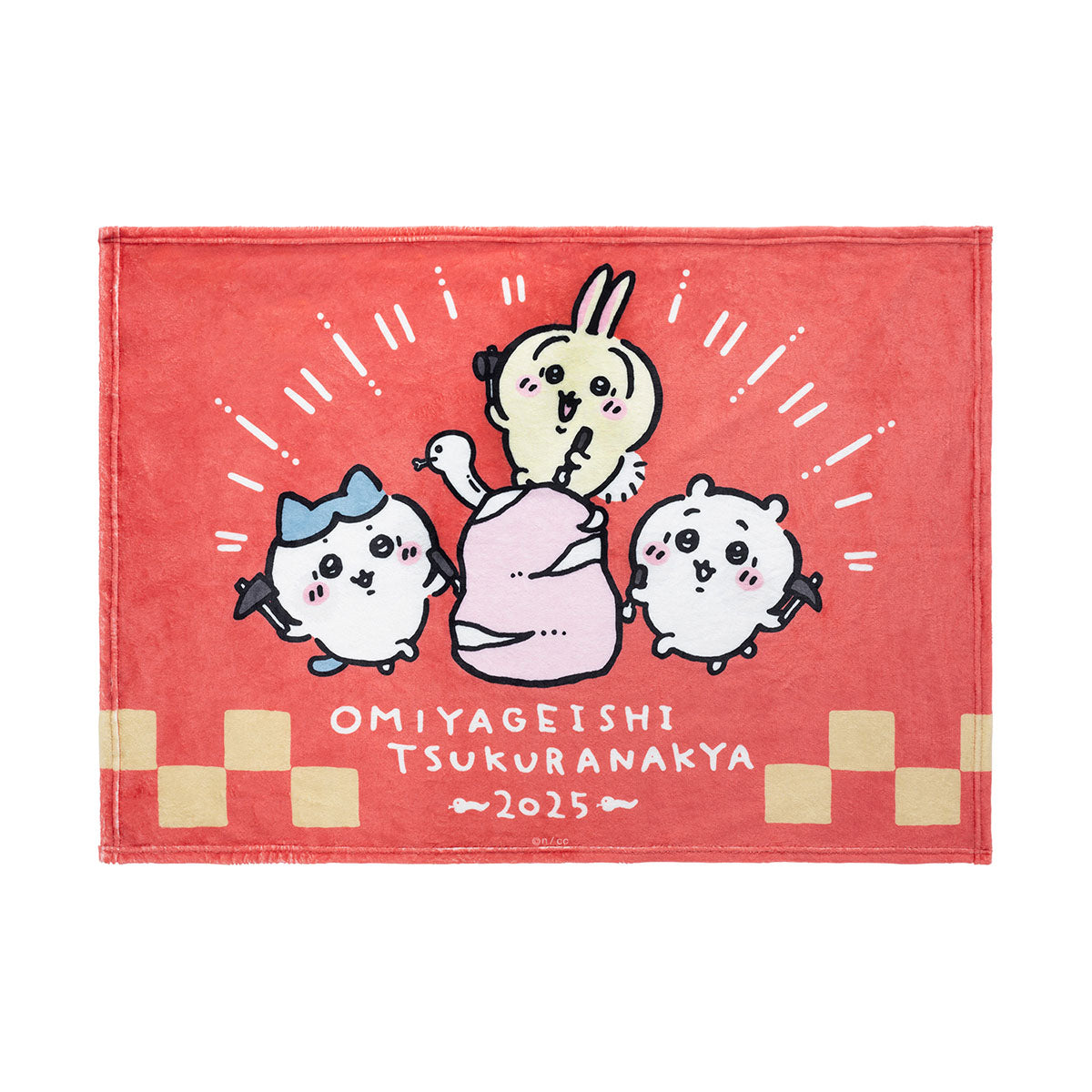 【予約】ちいかわ ハッピーバッグ2025（巳年）【2024年12月中旬より順次発送予定（発送延期の場合もキャンセル不可）】【通常商品と同時購入・配送希望日指定不可】【キャンペーン対象外】