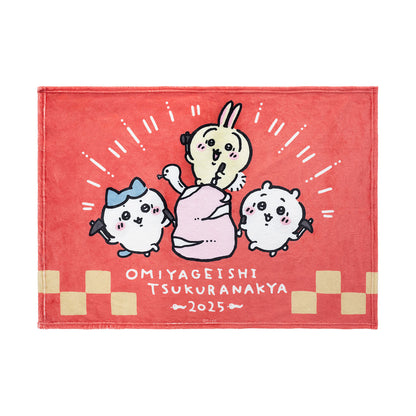 【予約】ちいかわ ハッピーバッグ2025（巳年）【2024年12月中旬より順次発送予定（発送延期の場合もキャンセル不可）】【通常商品と同時購入・配送希望日指定不可】【キャンペーン対象外】