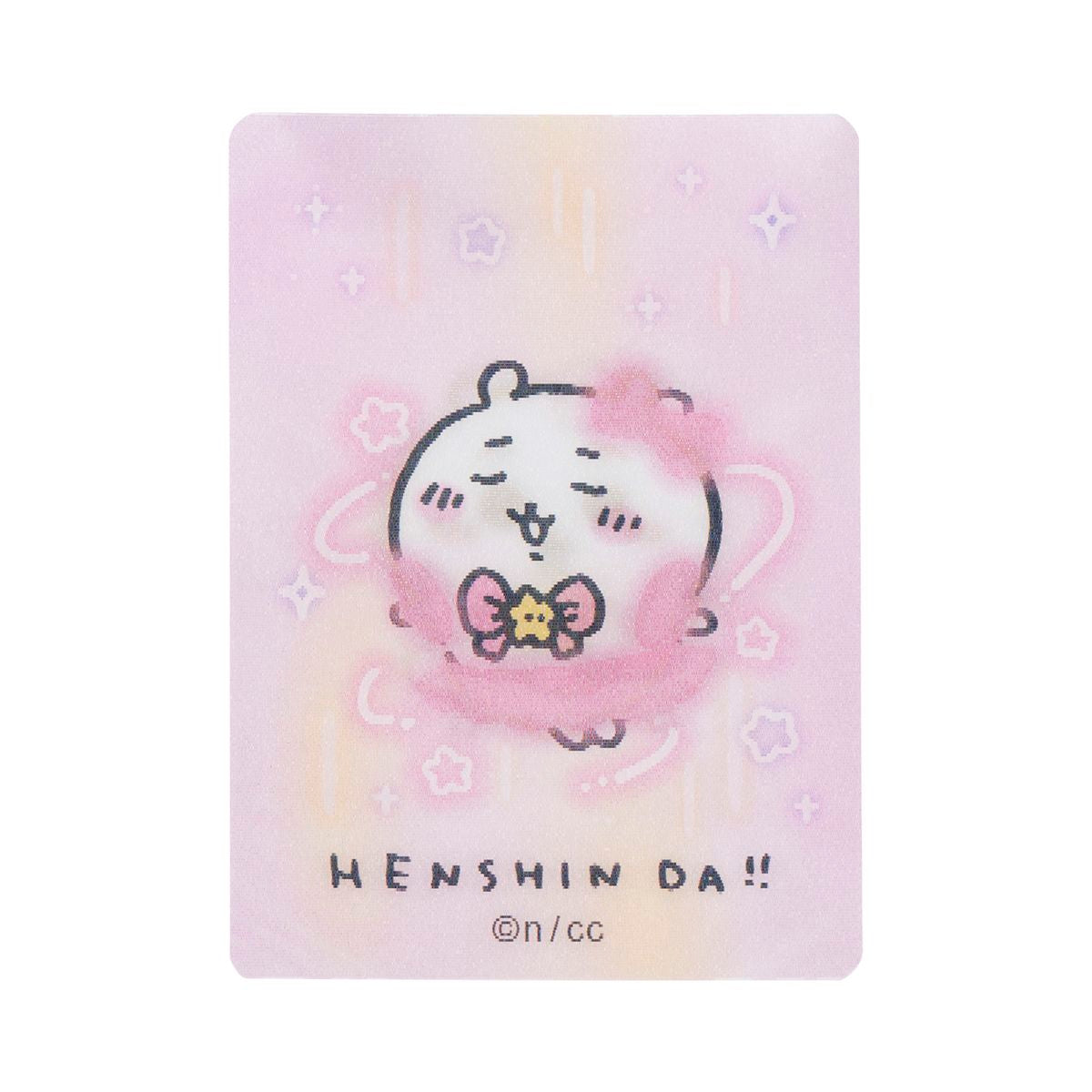 吉伊卡哇 魔法吉伊卡哇 變身！HENSHIN！！變化卡（全12種）