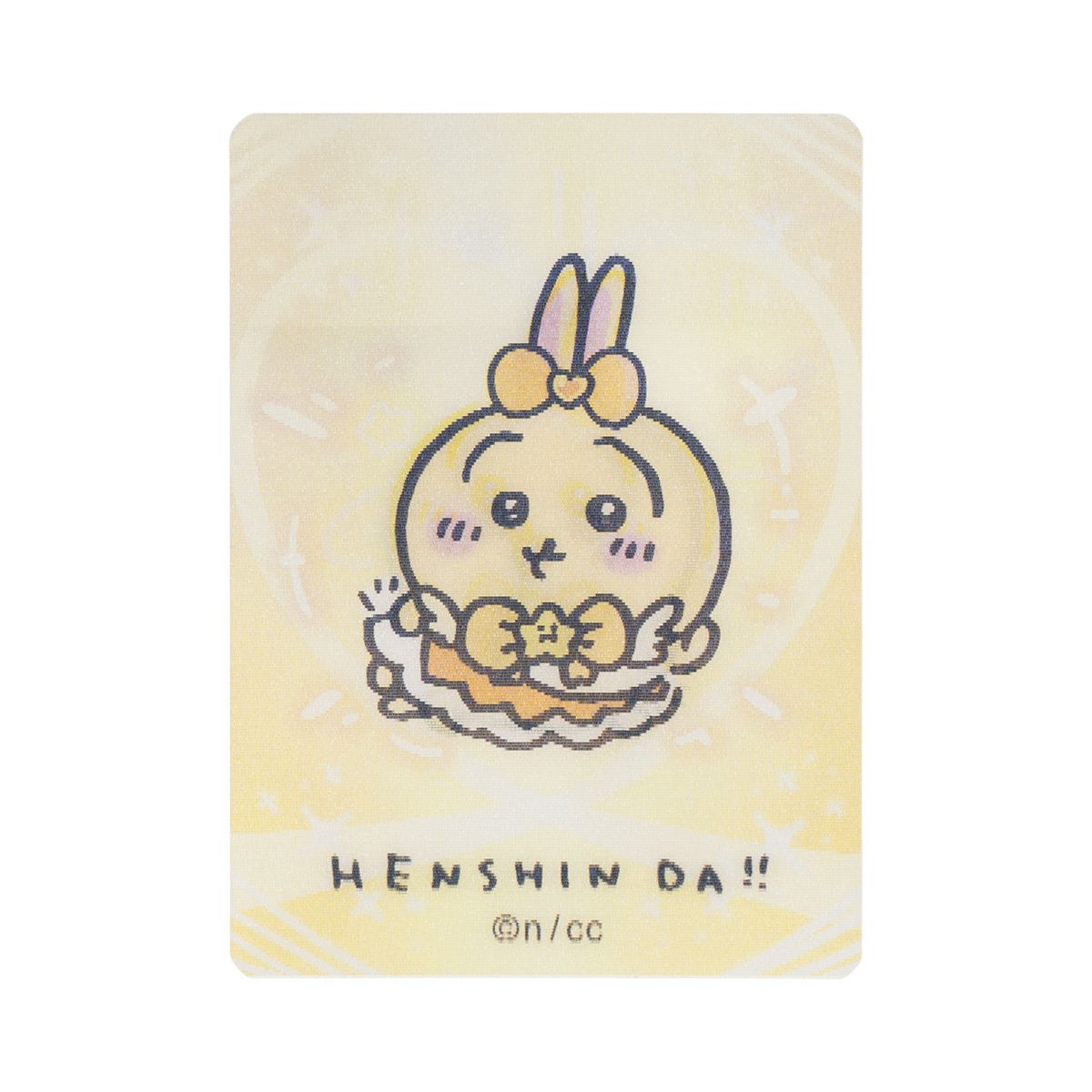 吉伊卡哇 魔法吉伊卡哇 變身！HENSHIN！！變化卡（全12種）