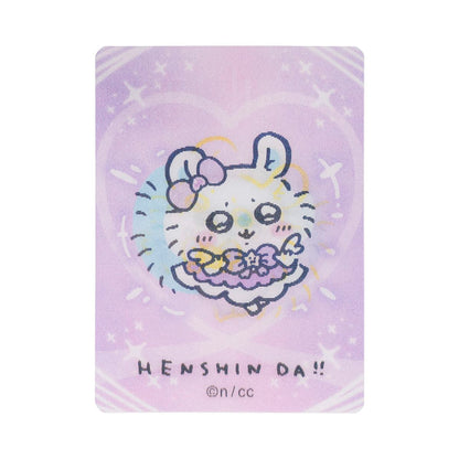 吉伊卡哇 魔法吉伊卡哇 變身！HENSHIN！！變化卡（全12種）