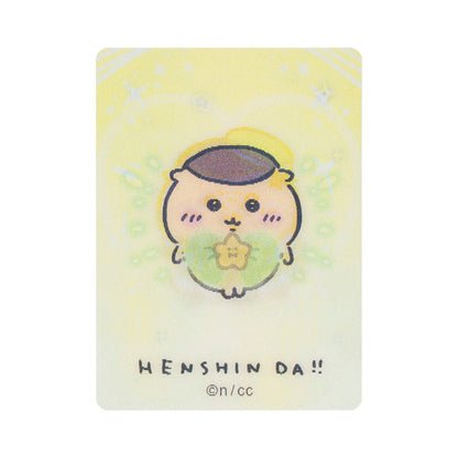 吉伊卡哇 魔法吉伊卡哇 變身！HENSHIN！！變化卡（全12種）