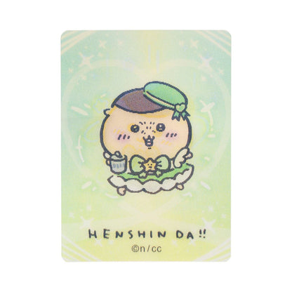 吉伊卡哇 魔法吉伊卡哇 變身！HENSHIN！！變化卡（全12種）