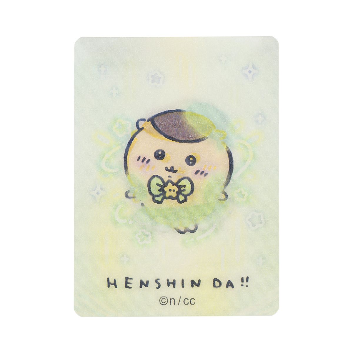 吉伊卡哇 魔法吉伊卡哇 變身！HENSHIN！！變化卡（全12種）